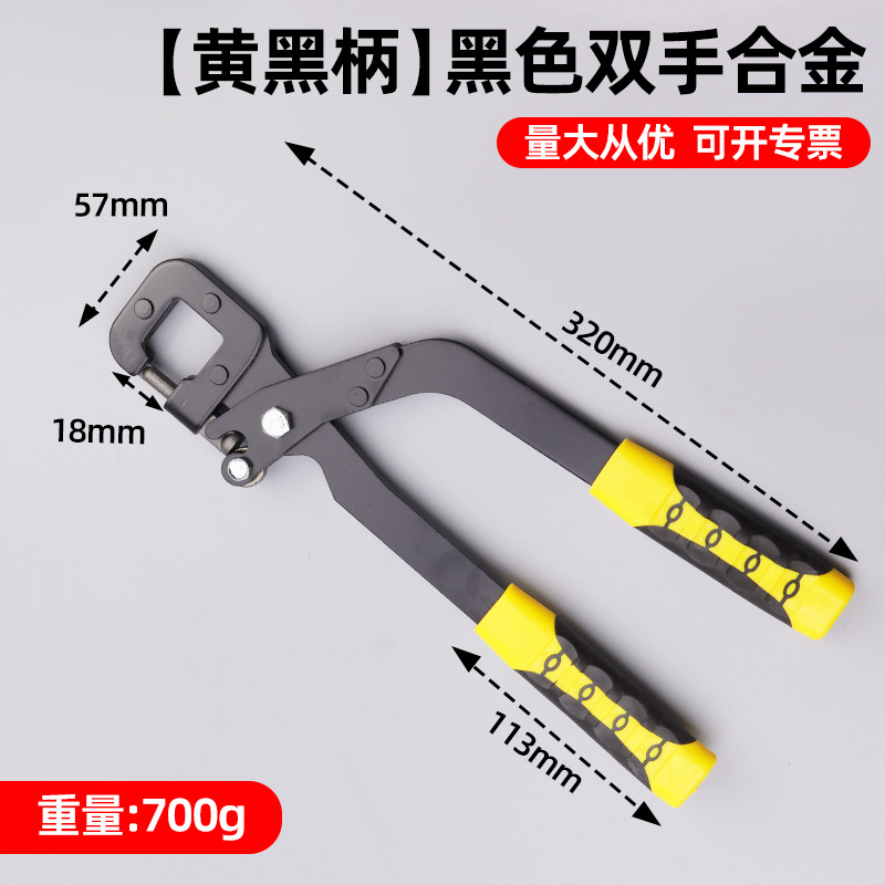 204, pinzas de quilla de mango bicolor, 30 / pieza, 0,7 kg