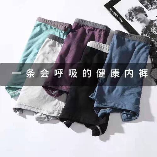 New men's underwear, breathable, hip-lifting, sexy U-shaped sac bag design, boxer briefs, mid-rise modal, large size pants