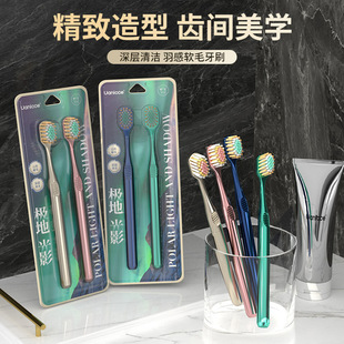 Uanicce [Mountain-Shaped Convex Toothbrush] New Wide-Head Adult Gum Protection Fine Soft Bristles Cleaning and Massage for Pregnant Women