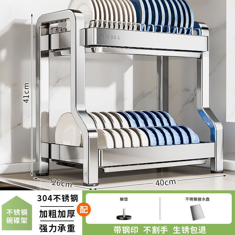 304 ステンレス鋼の食器収納ラックキッチン多機能収納ラック食器棚食器棚食器排水ラック食器棚|undefined
