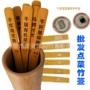 天然安装定制炭化竹简