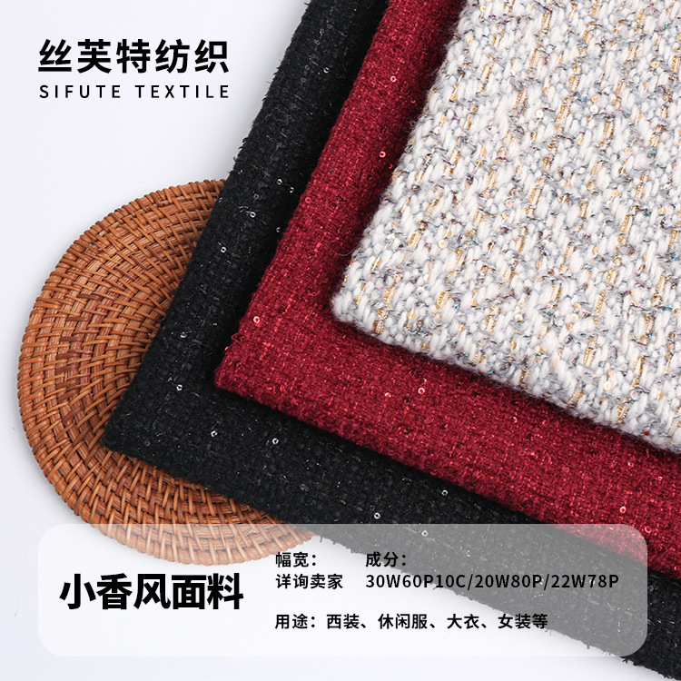 Chanel-Style Thick Wool Coat Fabric, Autumn and Winter Coat Woolen Tweed Woven Fabric
