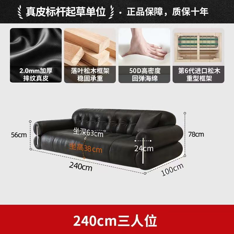 黑糖云朵沙发中古风真皮客厅法式复古大黑牛头层牛皮直排沙发|undefined