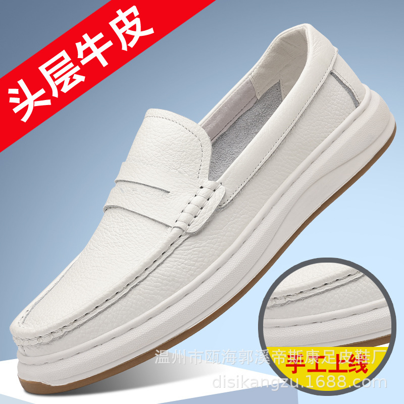 2025 Summer Men's Genuine Leather Casual Loafers Slip-On Driving Shoes Lychee Pattern Leather Shoes Breathable Non-Slip 2025 Summer Men's Genuine Leather Casual Loafers Slip-On Driving Shoes Lychee Pattern Leather Shoes Breathable Non-Slip