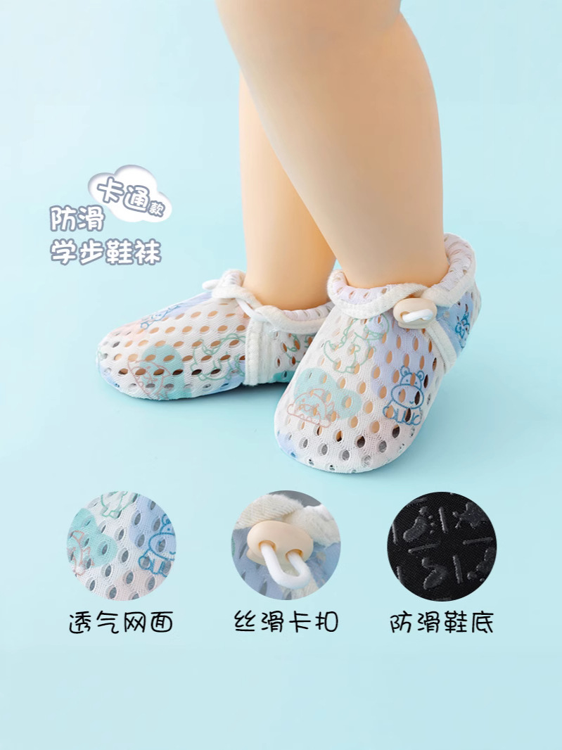 Children's Floor Shoes Baby Summer Thin Indoor Home Non-Slip Insulation Toddler Socks Infant Mesh Shoes Socks