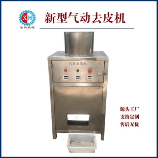 商用款洋葱脱皮机 无伤型气动式香葱剥皮机 圆葱去皮机清洗设备