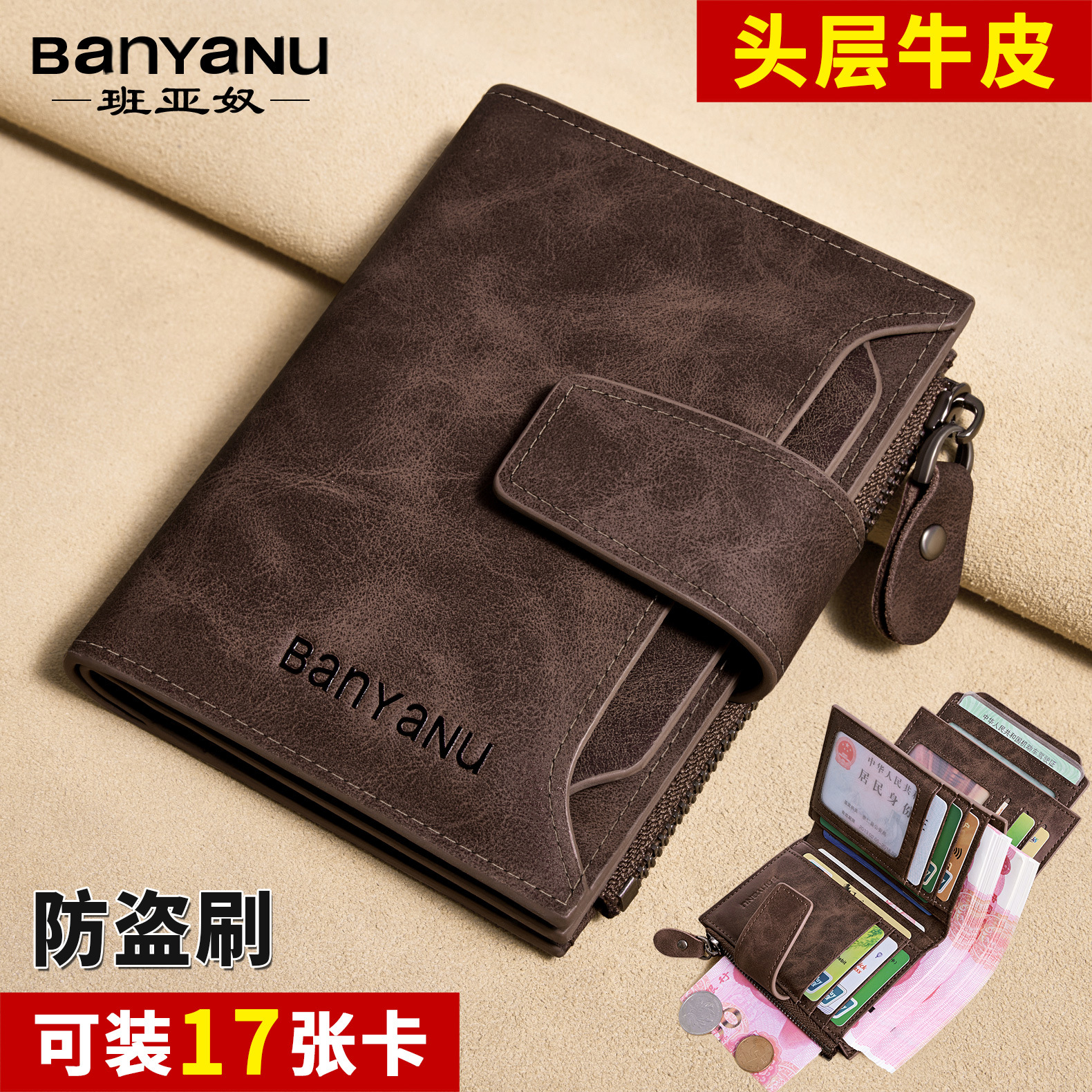 Banyanu Guangzhou Factory Store Top Layer Cowhide Wallet for Men with Detachable Driver's License Integrated Short Genuine Leather Wallet for Men