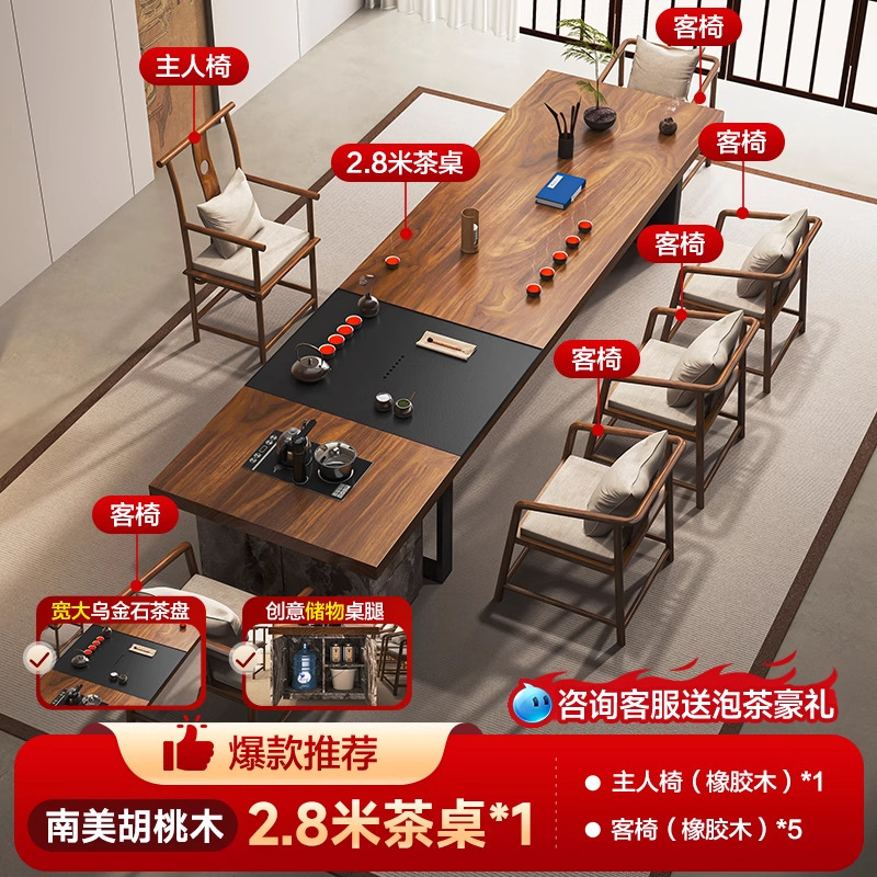 [인기남미호두] 2.8m 테이블 + 메인의자 + 손님의자 5개