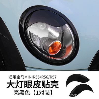 Suitable for Bmw Mini Headlight Decoration Stickers, Cooper Car Light Double Eyelid Stickers, R56 R55 R57 Headlight Eyebrow Modification (Lamp eyebrow) - r565557-headlight-eyebrows-glossy-black-one-pair