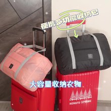 拉杆旅游折叠收纳包袋便携行李箱衣物整理袋收纳袋大号手提收纳包