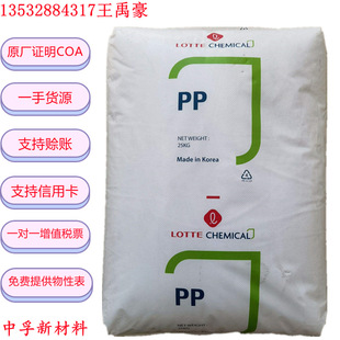 PP �n�����컯�W JH330B �߄��� �ͺ� �b؛�� ԭ�Sԭ�� �F؛����