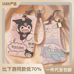 Yukihana Dog Rilakkuma Campus Student Card Meal Card Case Work ID Card Protective Cover Bus Subway Water Card School Badge