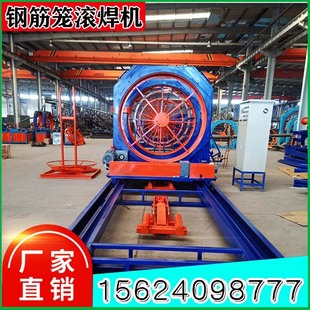 Jiangxi CNC steel cage roller welding machine steel cage welding equipment automatic feeding steel cage seam welding machine