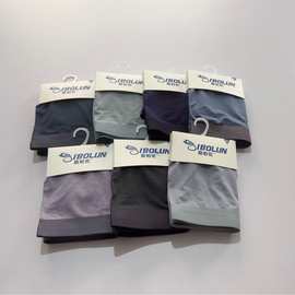 新款男士无痕莫代尔纯色加大码平角裤批发