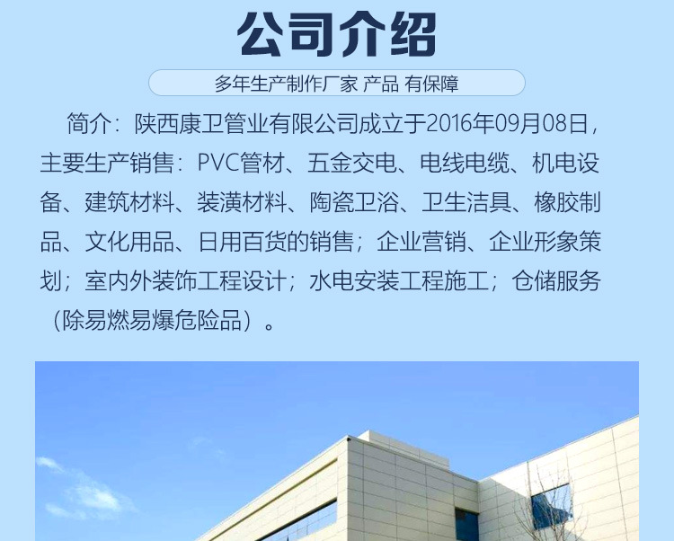 2pe钢丝网骨架复合管_12