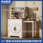 可伸缩厨房多功能多层餐边柜