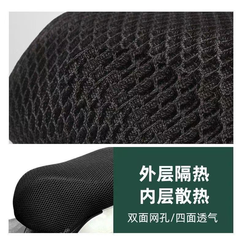 Suitable for Motorcycle Yamaha Xmax300 Seat Cover Honeycomb Seat Cushion Sun Protection Heat Insulation Breathable Seat Cushion