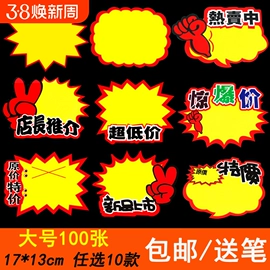 宣传单/海报;不干胶标签;塑料印刷