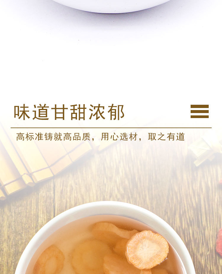 Fang Feng Dried Slices 500g Saposhnikovia divaricata Traditional Chinese Herb for Decoction and Tea key features