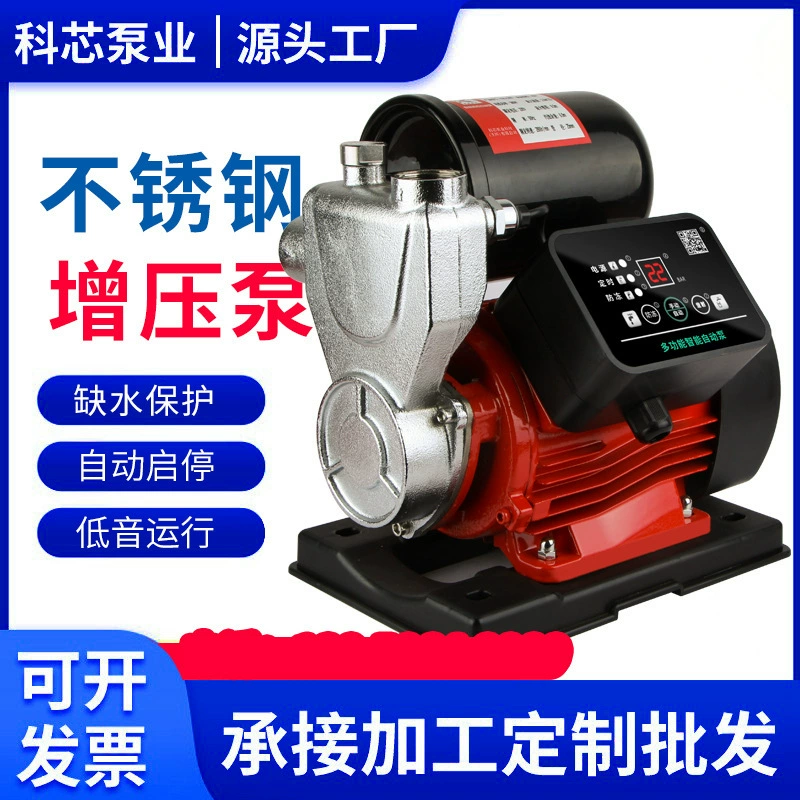 Насос самовсасывающий из нержавеющей стали для бытовых водозаборных скважин, полностью автоматический, 220В, для повышения давления водопроводной воды, бесшумный