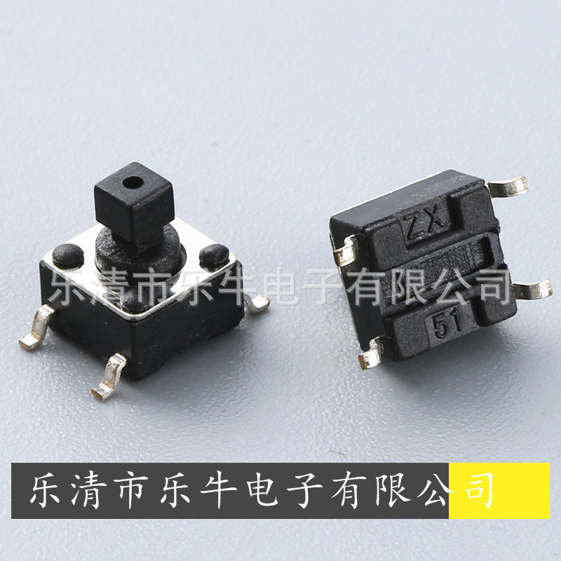 轻触开关6*6*7.3方头带孔按键开关 6*6方头按键开关 6*6方头贴片