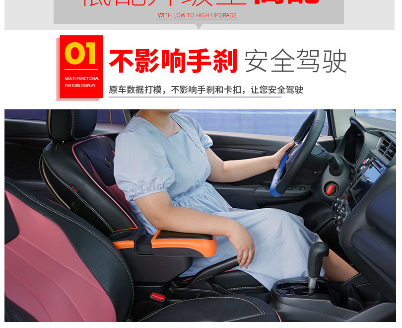 Suitable for Honda Crz Armrest Box Honda Crz Central Armrest Box Special Modification Accessories