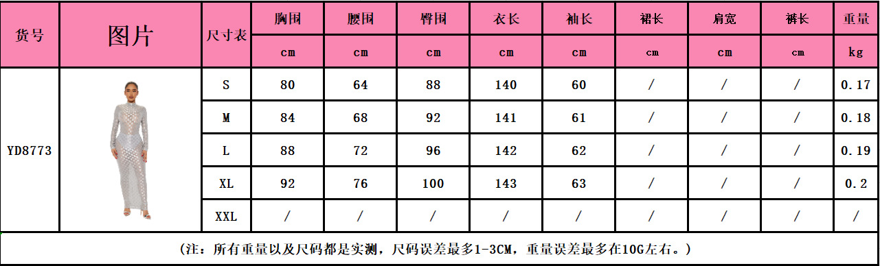 8773 (3).png