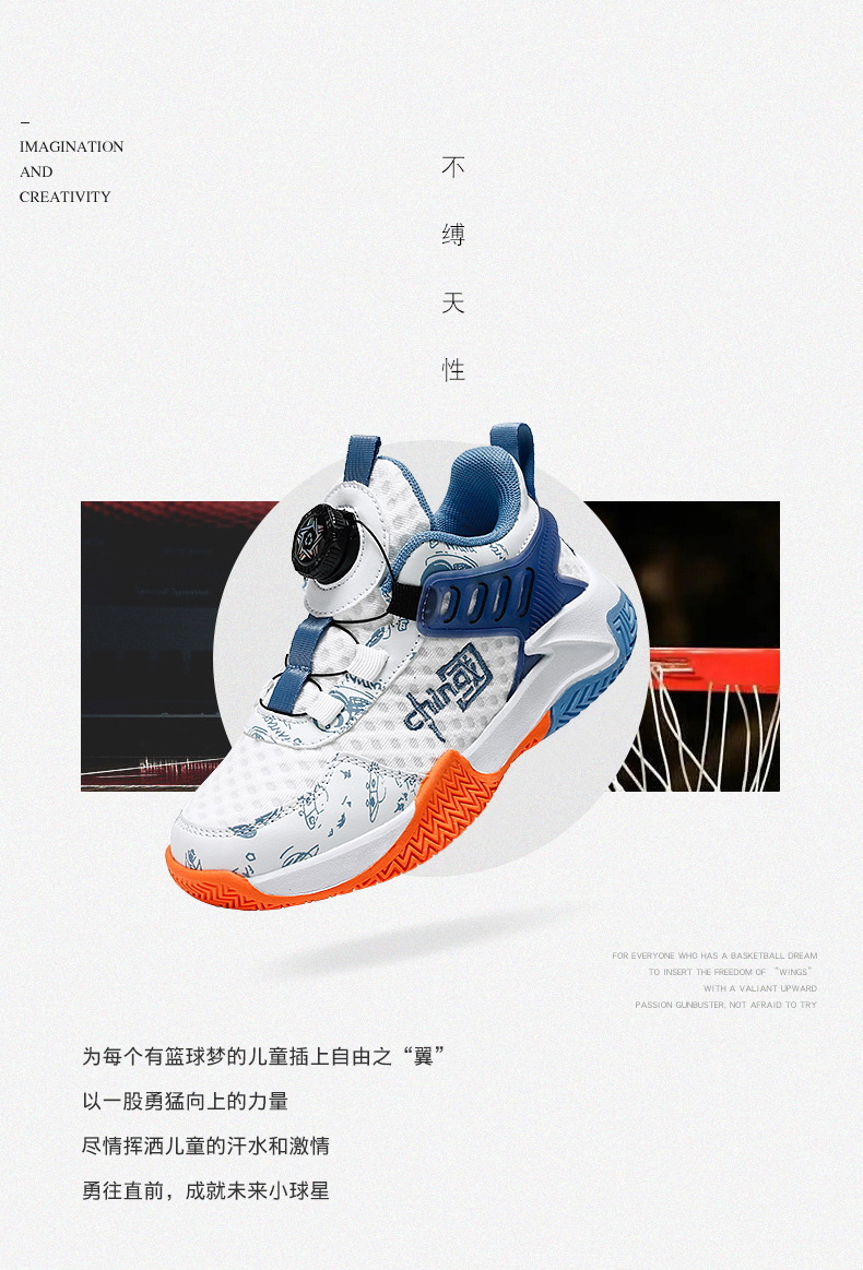 曼巴足迹 新款潮牌旋转纽扣软底透气跑步鞋中大童儿童运动鞋