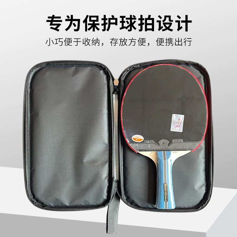 Square capacious waterproof wear-resistant racket for table tennis, new collection, maple leaf, increased thickness