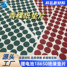 ���z������ �늳�18650�^����ȼ��˼��|Ƭ�|Ȧ��ճ늳ؽ^���|Ƭ