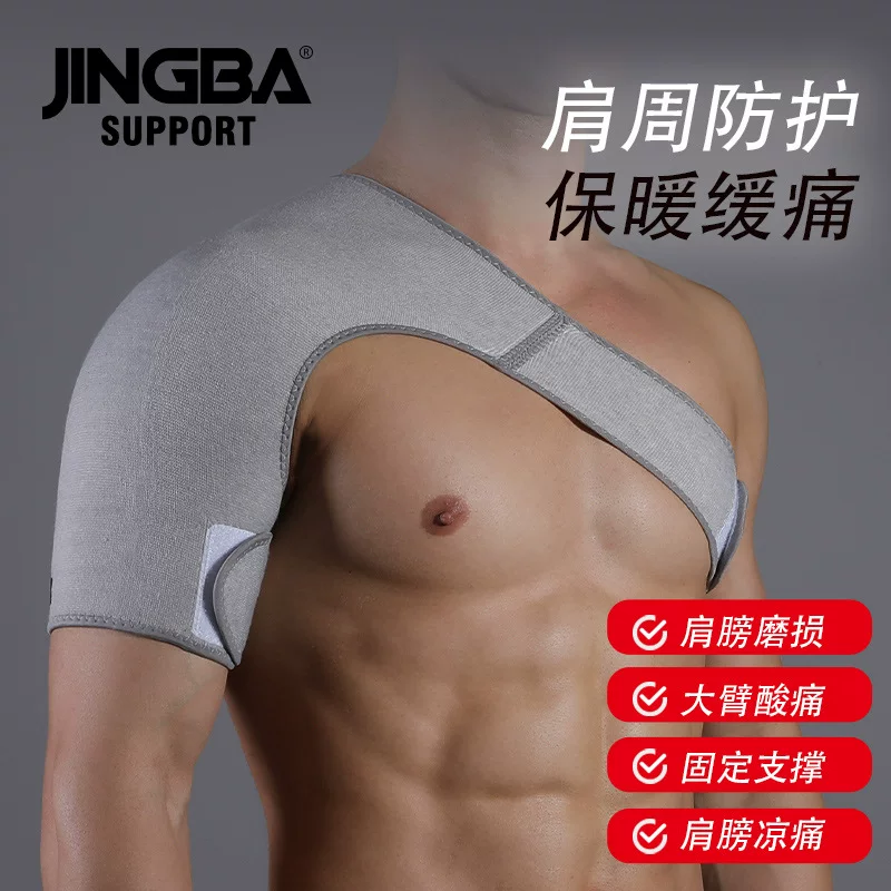 JINGBA sports shoulder protection adjustable outdoor fitness shoulder stabilization warm wholesale