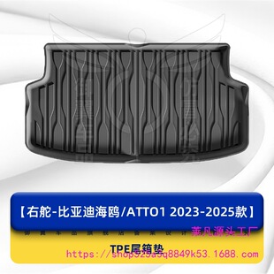 �۰溣���Ҷ�܇�ȁ��Ϻ��tATTO1��܇�����β��|TPE��ˮ�������{