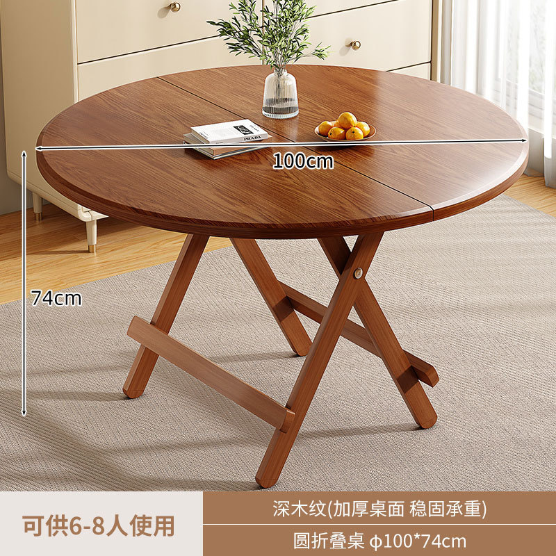 折叠桌子家用桌户外吃饭便携圆桌摆摊方桌简易小户型出租房餐桌椅|undefined