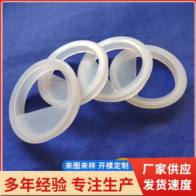 定制玻璃瓶硅胶盖非标异形硅胶制品旋钮开关保护罩防水帽橡胶杂件