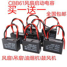 CBB61������������1.2/1.5/1.8/2/2.2/2.5/3/4/5UF450V�������̻�