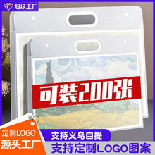 定制画册画袋画稿塑料画夹作品集收纳册8K素描本手提收纳袋A4美术