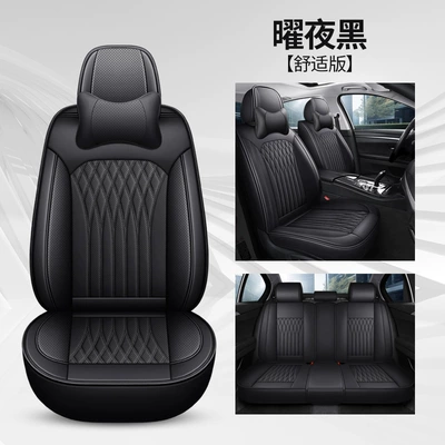 Seat Cushions, Universal Car Covers for: Four Seasons Pad - obsidian-black-comfort-edition-five-seats