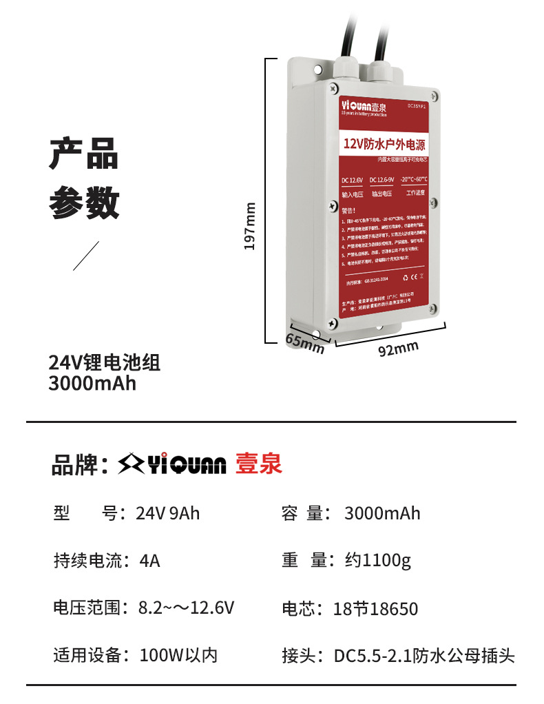 详情_15.jpg