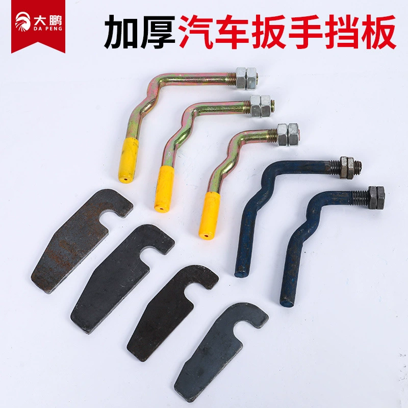 Гаечный ключ для двери каретки автомобиля дверной заслонки дверной заглушкой