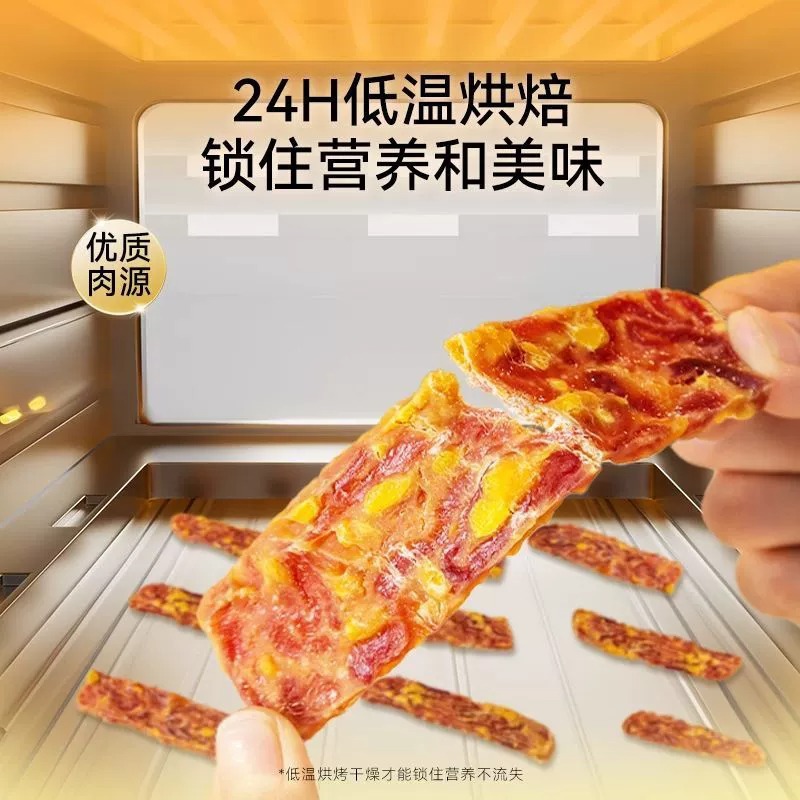 Contiene fosfolípidos blandos, grasa de lana, nutrición, mezcla, yema de huevo de perro transfronteriza, rodajas de pato, distribución de bocadillos secos para mascotas al por mayor