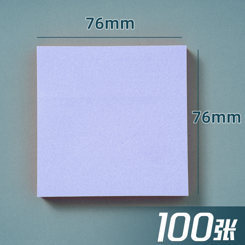 76*76mm morandi purple 100 sheets