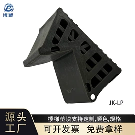 土工垫及垫块;塑料建材;金属建材