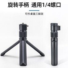 Insta360 X4/X3/one x2/RS 全景相机子弹时间手柄套装隐形自拍杆