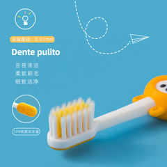Yongzhou Little Cow Adventure Toothbrush Soft Bristles Wholesale Children's Toothbrush Wholesale Supermarket Style with Hanger