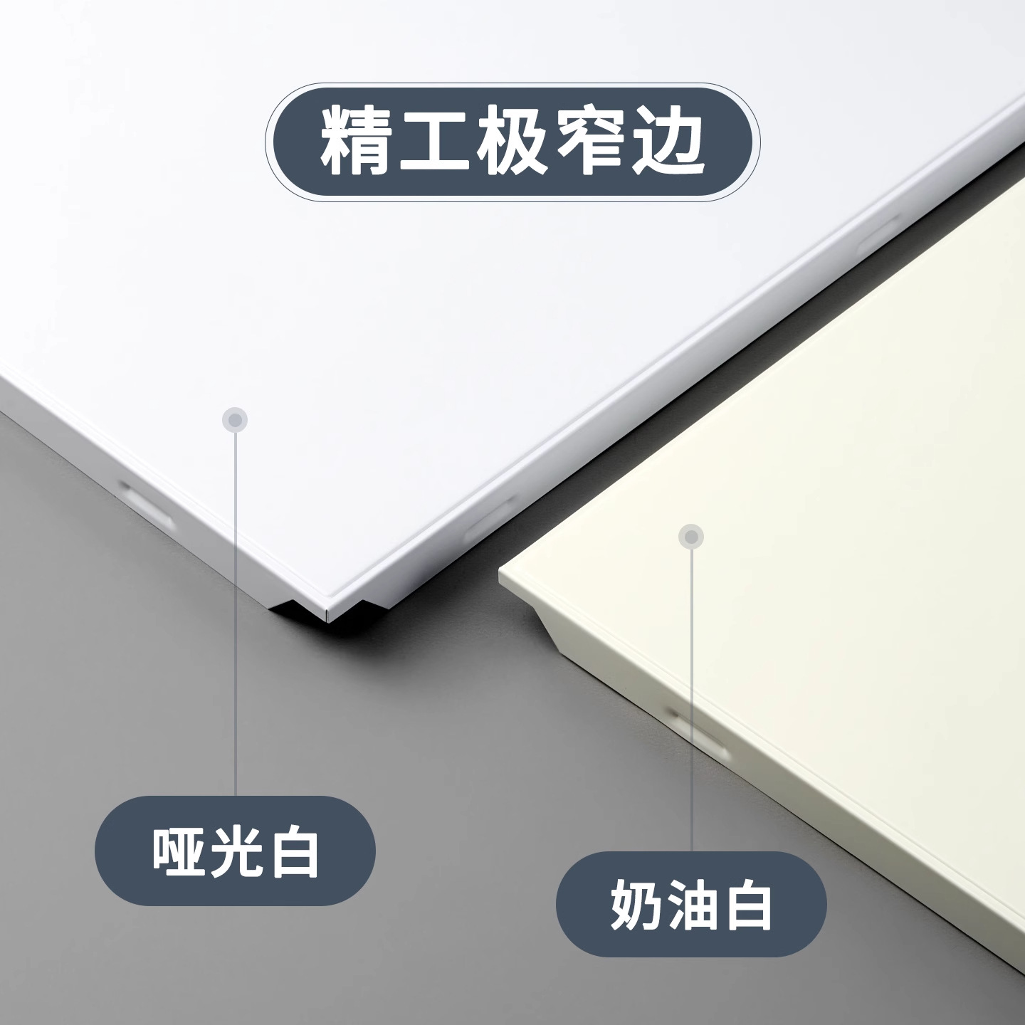 Repelente de aluminio perforado de aluminio Ingeniería de techo integrada que absorbe el sonido Material de punzonado Repelente de aluminio Plano de techo Repelente de aluminio