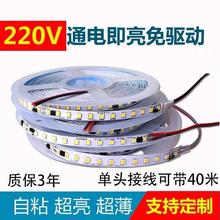 ���ӟ�220V���ԴLED�􎧗l���������ճ�N���۹�Դ���l��