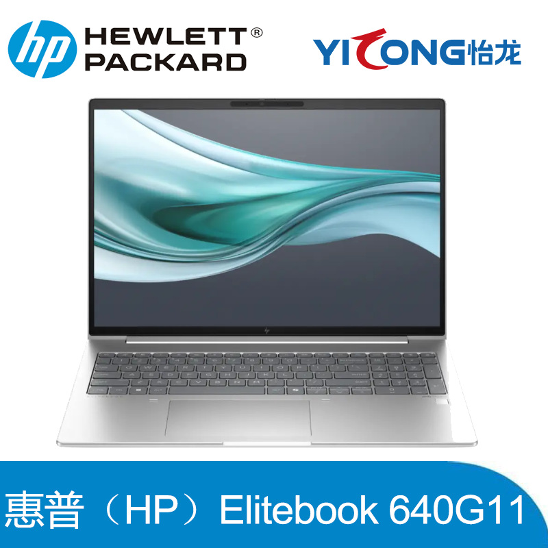 Hp Elitebook G11 640g11 U5-125U/U7-155U/155H 16g 512g Notebook