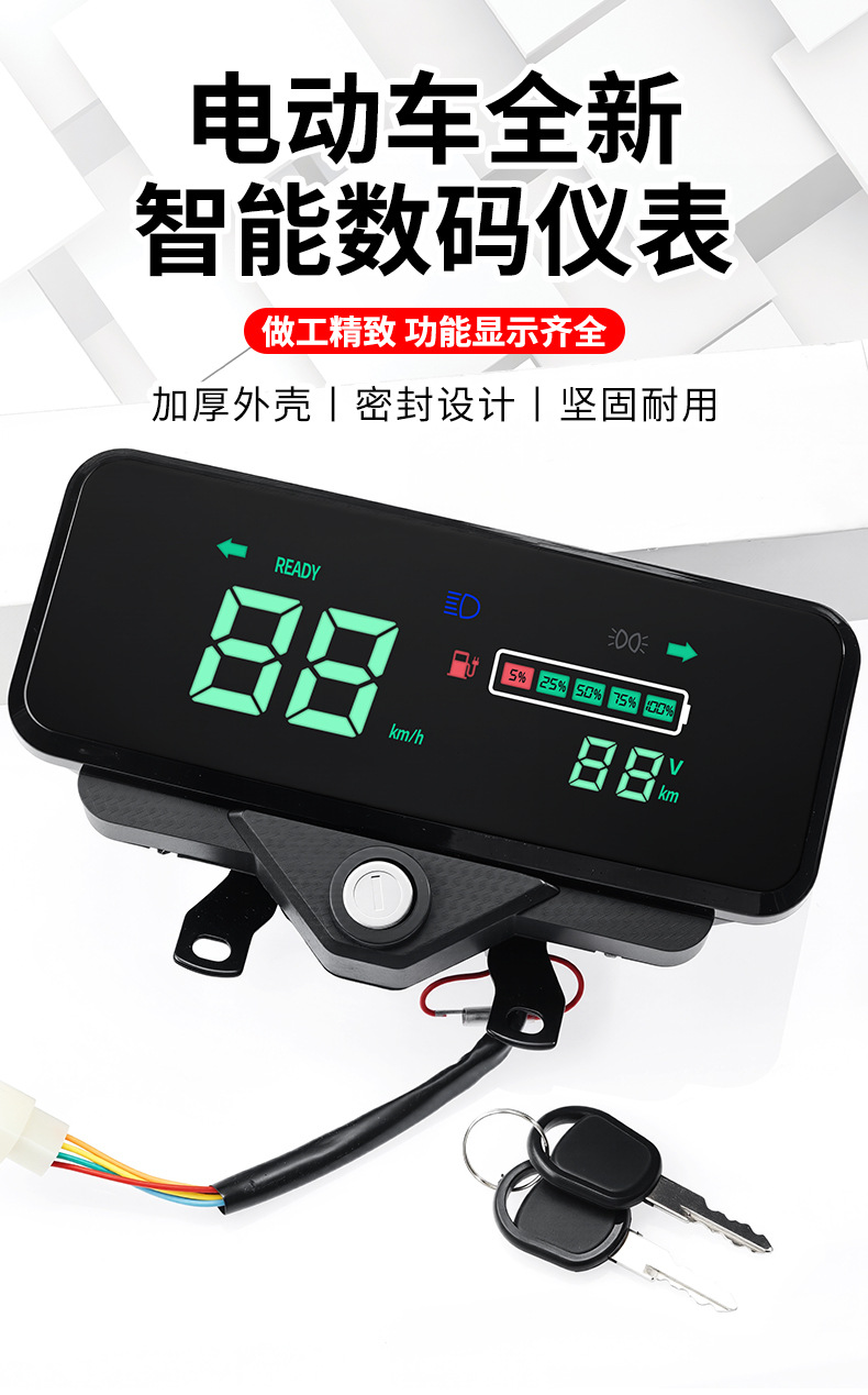Electric Vehicle Instrument Assembly 48V60V72V Electric Tricycle Instrument Universal Lcd Instrument Tricycle Accessories Collection