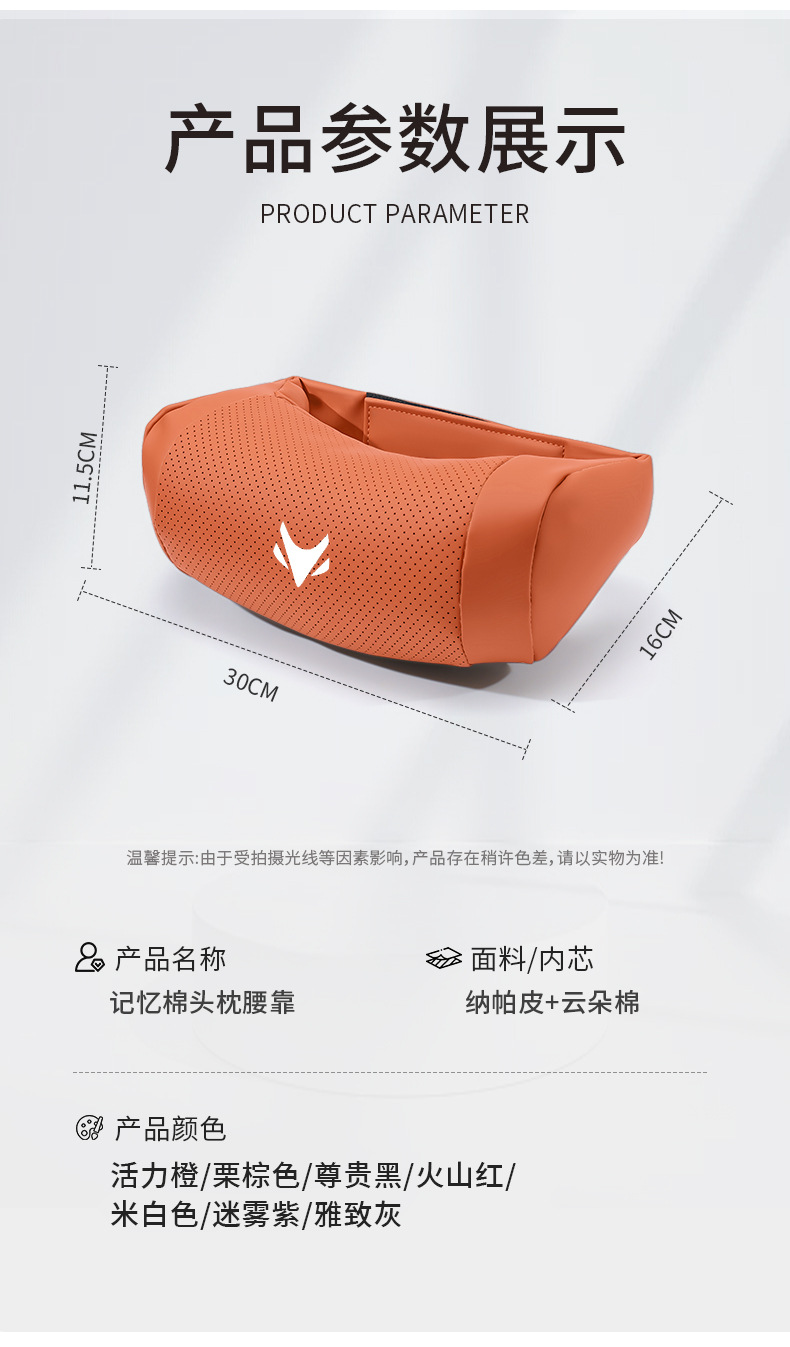 Polar Fox Koala S Beta S3 Woda V9 Alpha S/T//T1/T5/T6/T7/S5/S6 headrest and neck pillow