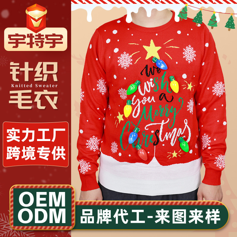 Dongguan Plus-Size Women's Sweater Autumn and Winter Versatile Red Holiday Top Color-Block Jacquard Knit Christmas Sweater